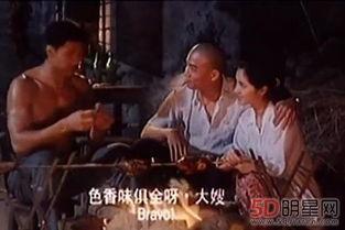 国产91三级在线看,揭秘国产影视的激情与魅力