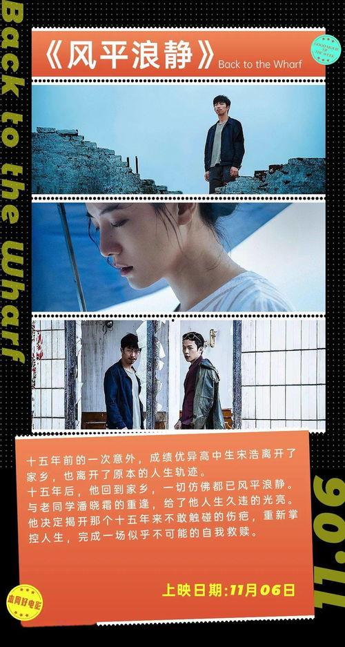 国产电影蔓延静在线观看,国产悬疑电影，在线观看揭秘惊悚之谜