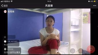 国产艺术片福利在线视频,在线视频带你领略国影魅力