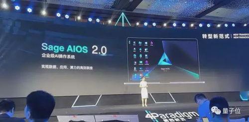 国产在线 AI,探索智能时代的无限可能