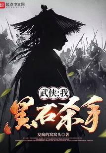 杀手国产武侠动漫在线观看,国产武侠动漫,在线观看,剑指江湖