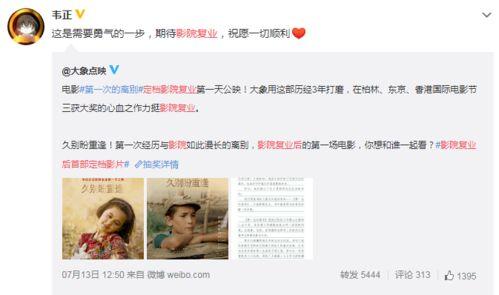 国产在线720部,720部精彩作品大盘点