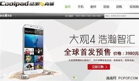 国产精品主在线