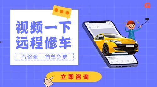 国产修车网在线视频免费