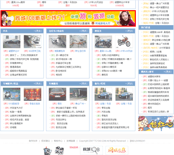 国产108区在线观看,独家在线观看，尽享视听盛宴