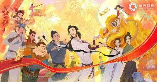李密国产动画片在线观看