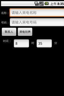 在线播放国产小妖精电话,揭秘网络热剧背后的神秘魅力